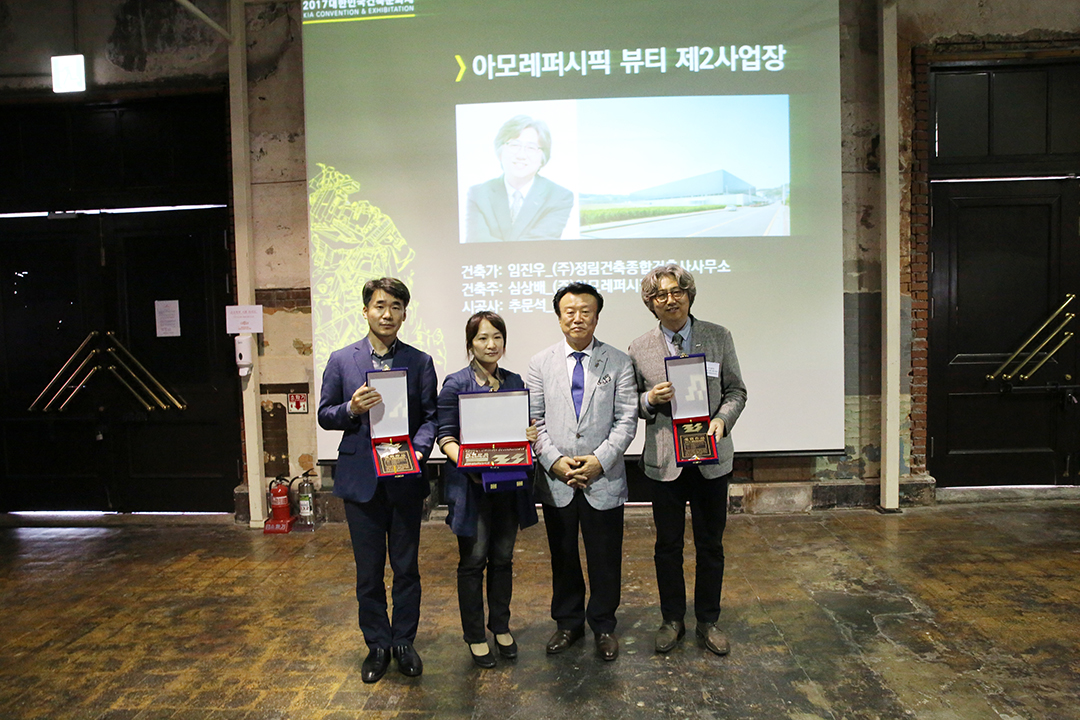 2017 대한민국건축문화제 제40회 한국건축가협회상 시상식3