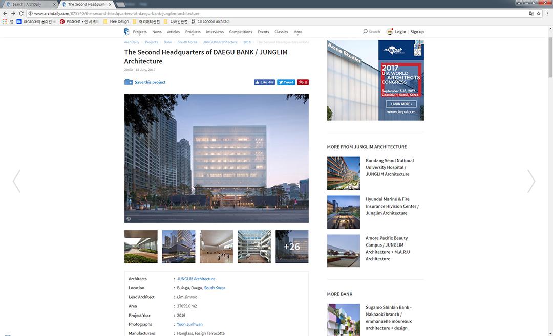 대구은행 제2본점, 현대해상 하이비전센터  해외 건축 홈페이지 Archdaily, Architizer 게재1