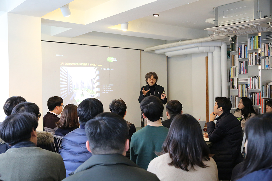 2018 신입사원 입문교육 진행 32