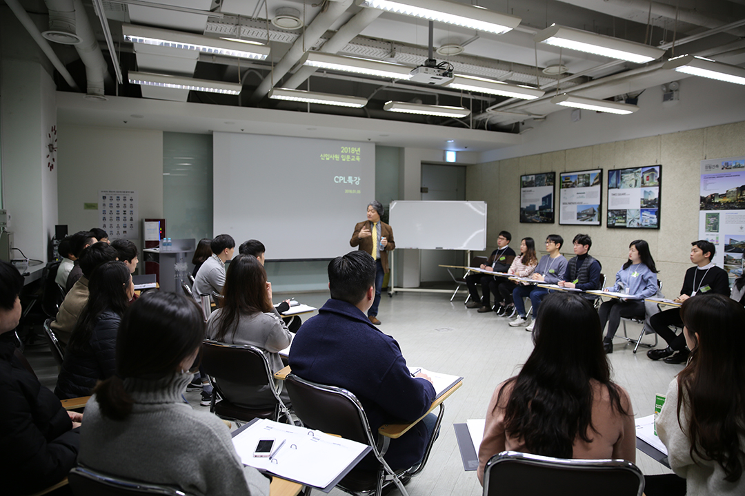 2018 신입사원 입문교육 진행 33