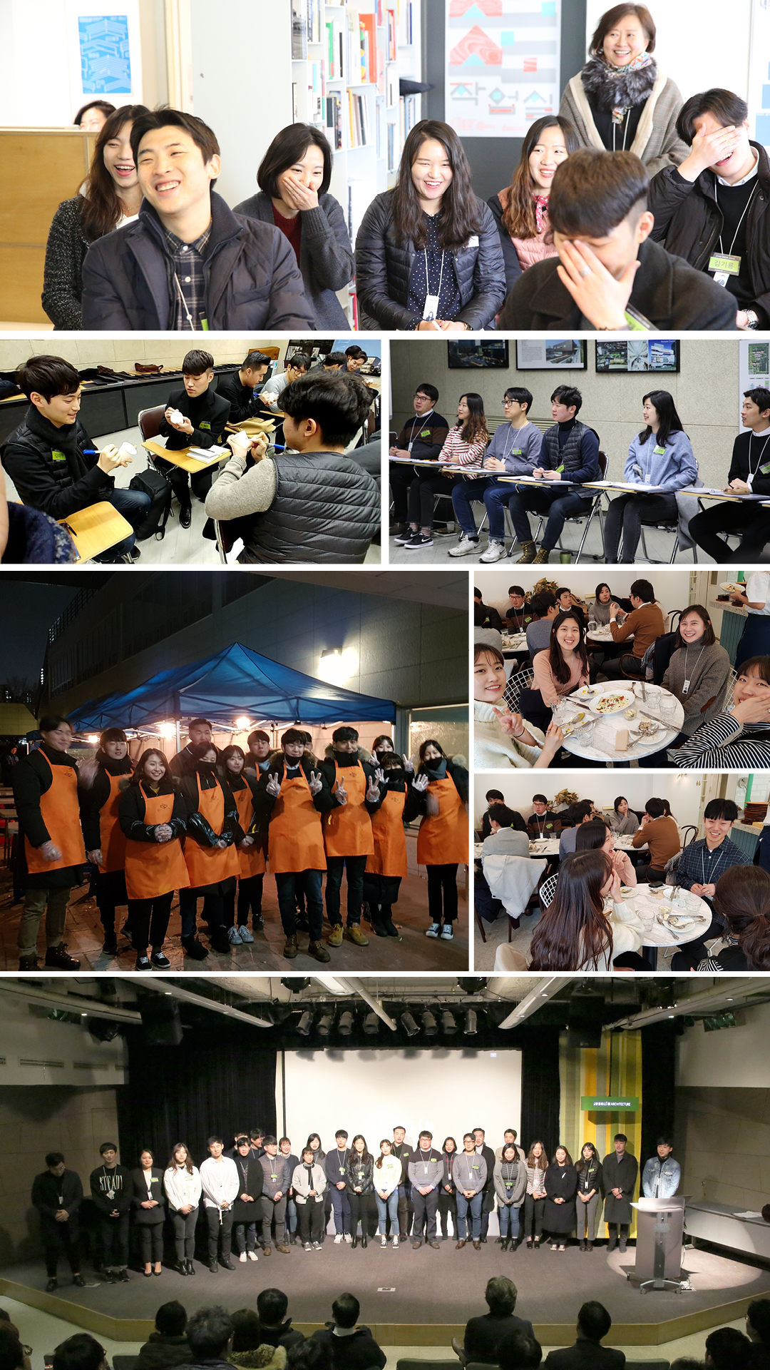 2018 신입사원 입문교육 진행 34