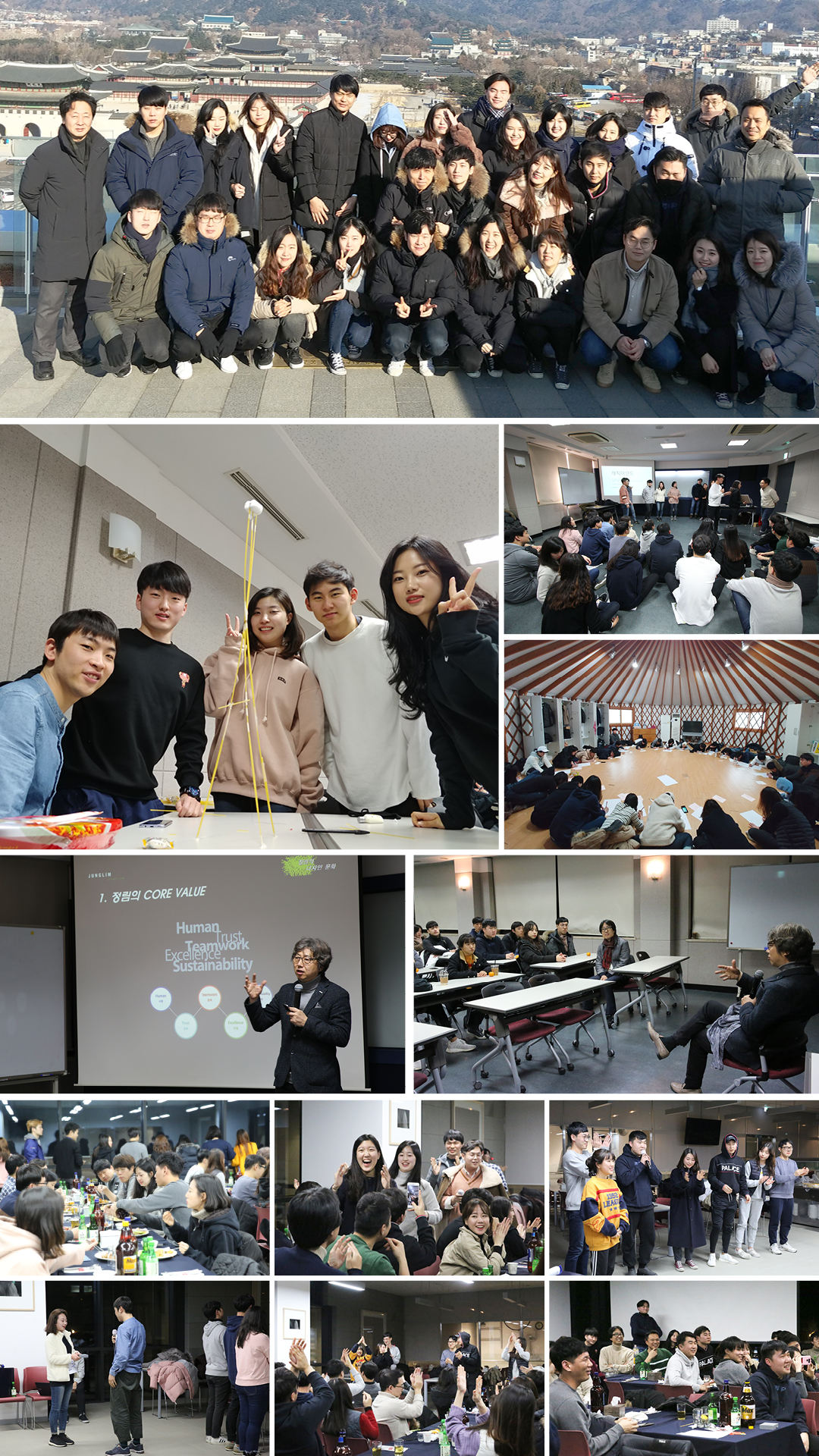 2018 신입사원 입문교육 진행 35