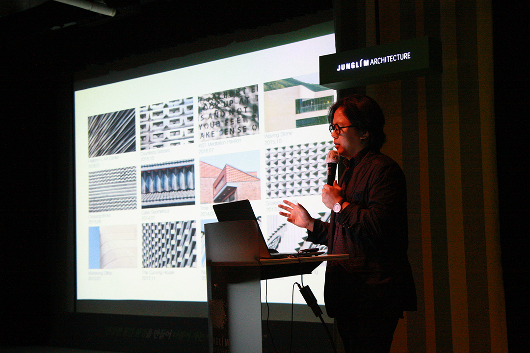 2018 Junglim Design Talk 'Material Metry'1