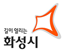 화성시