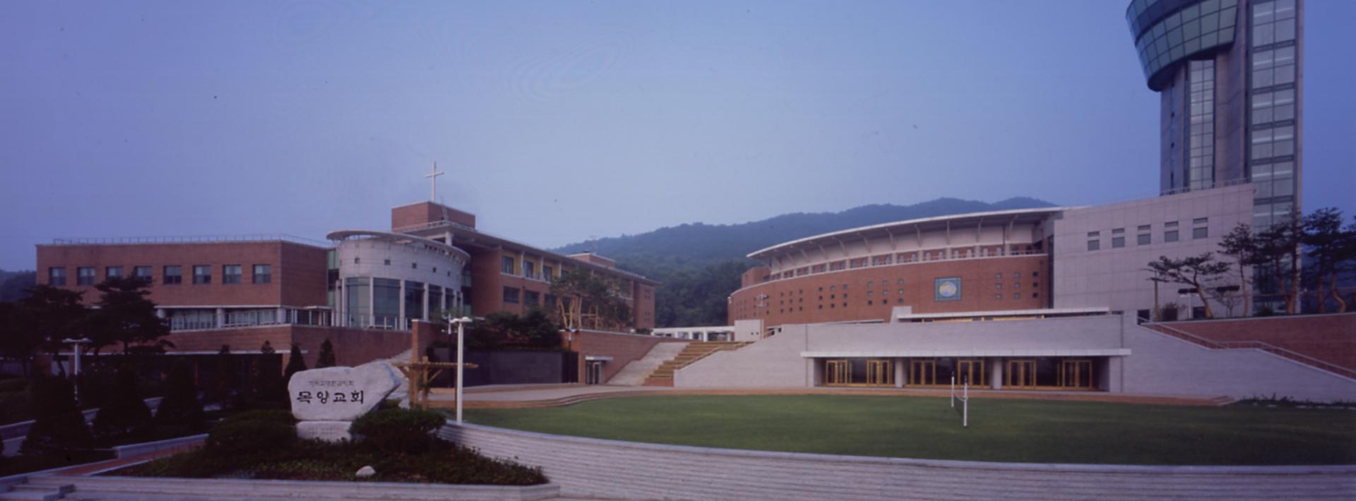 목양교회