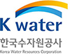 한국수자원공사