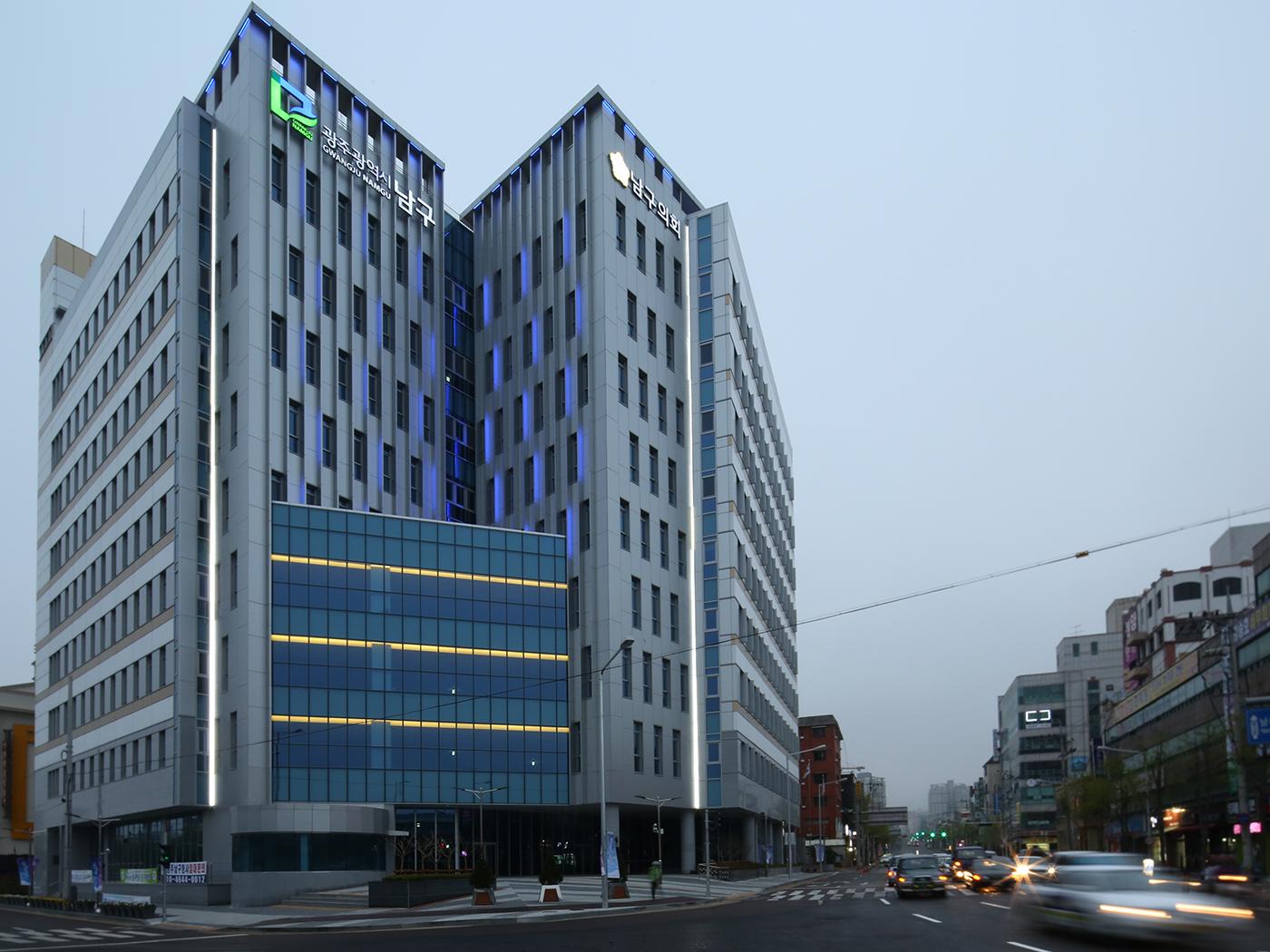 광주 남구 종합청사 리모델링