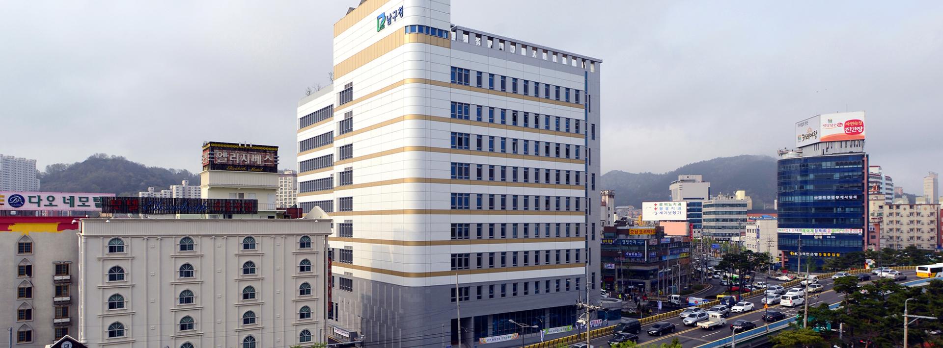 광주 남구 종합청사 리모델링