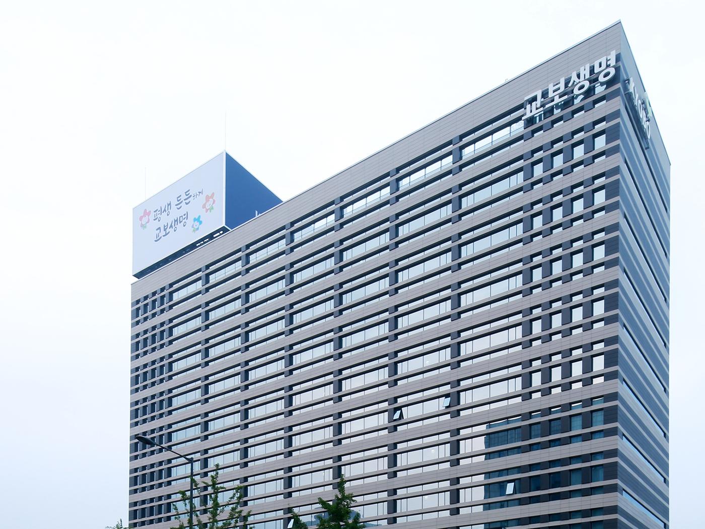 교보생명 지방사옥 리모델링 1단계(광주 사옥)
